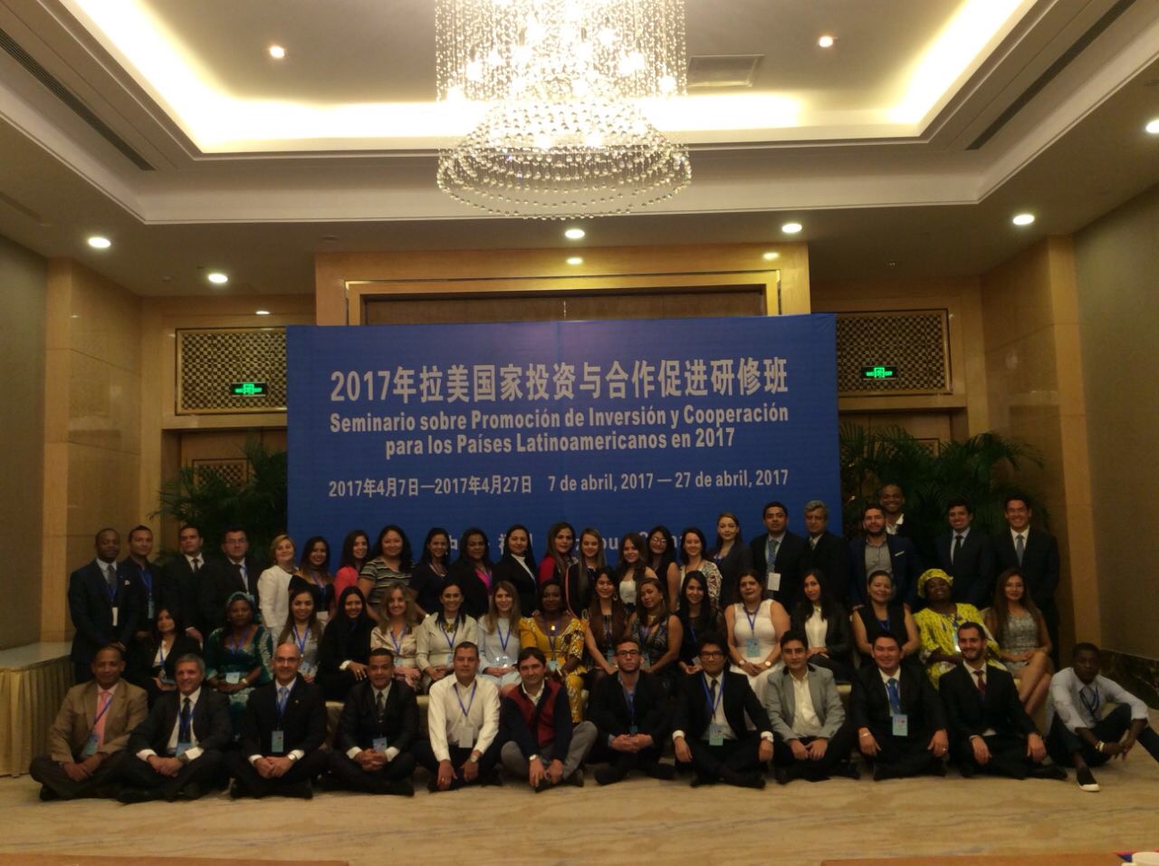 InvestChile participates in Seminar on Investment Promotion and Cooperation in China
