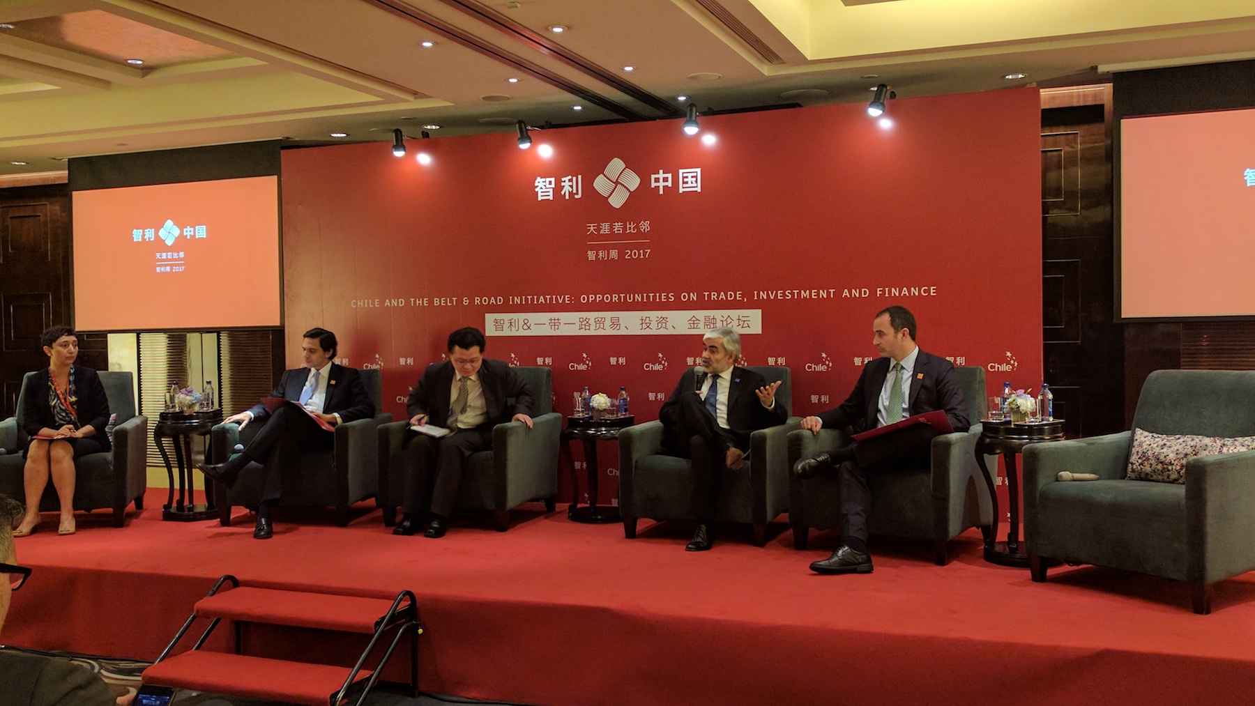 ChileWeek: InvestChile announces opening of China office