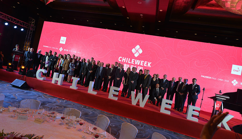 Chile Week China 2018 in pictures